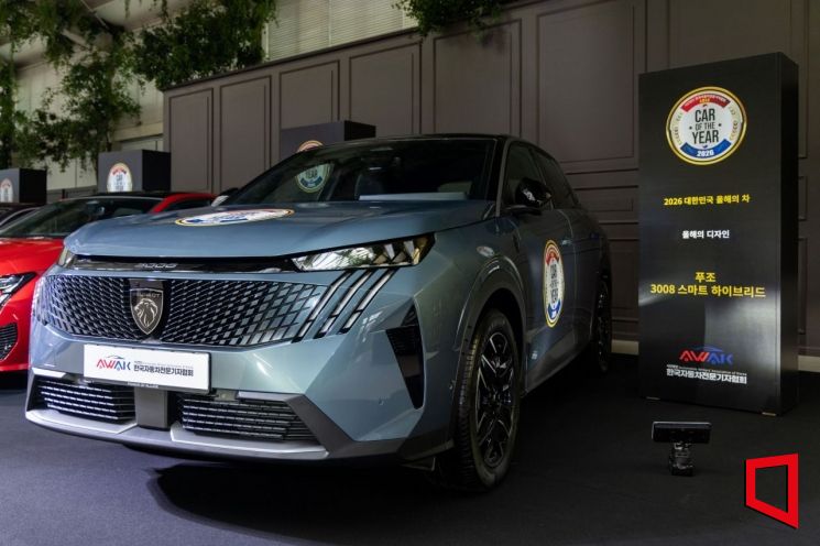 푸조 '올 뉴 3008 스마트 하이브리드', '올해의 디자인' 2관왕