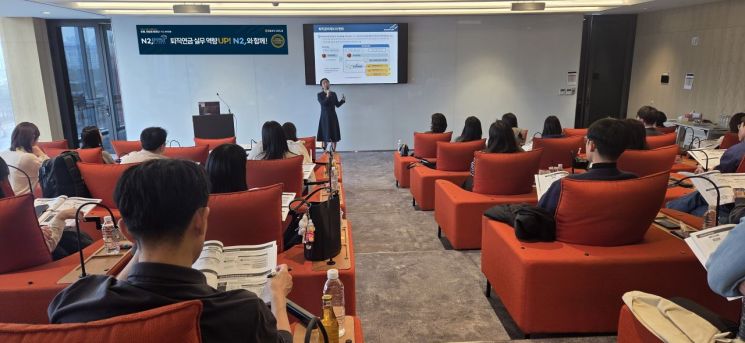 NH증권, 퇴직연금 실무자 대상 'N2퇴직연금스쿨' 개최