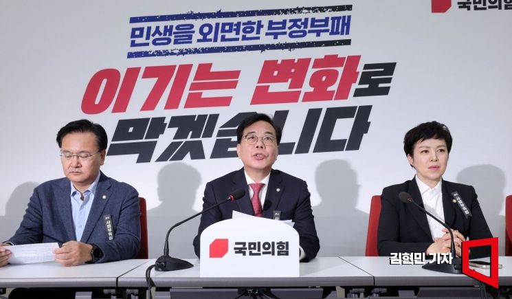 [포토] 송언석 "TK 행정통합법 조속히 처리…與에 법사위 개최 요청"