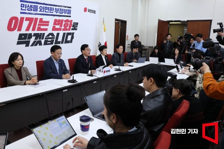 [포토] 송언석 원내대표 현안 기자간담회