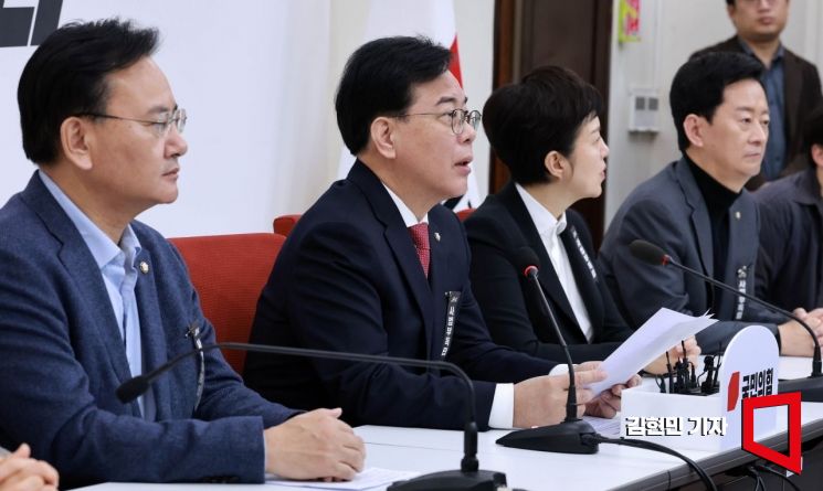 당사 압색에 송언석 "정권 충견이 野심장찔러…야당말살"