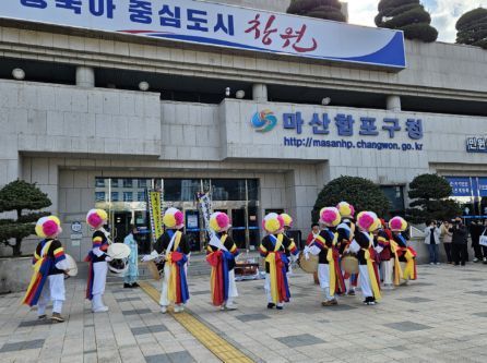 합포구 반월중앙동, 지신밟기 행사로 동민 안녕·발전 기원
