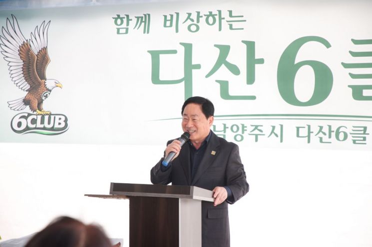 주광덕 남양주시장 "파크골프, 소통의 촉매제…인프라 확충에 최선"