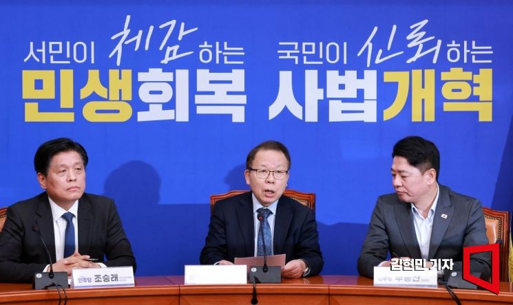 與, 6.3 지방선거 ‘1호 공천’ 우상호…송영길 복당