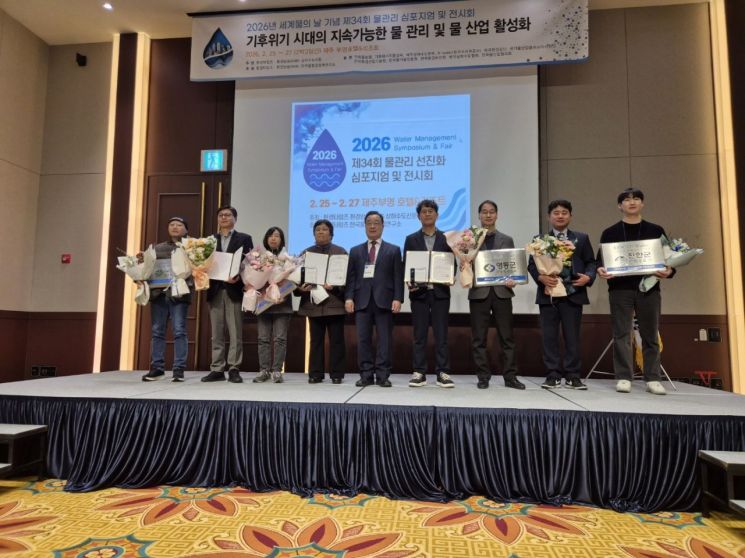 전북 진안군, 제34회 물관리 심포지엄 ‘물관리 최우수기관’ 선정