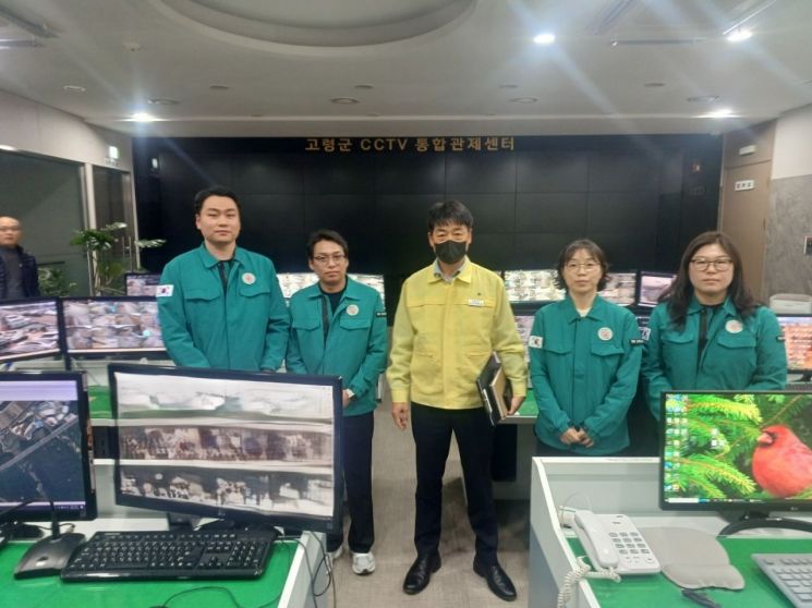 고령군, 빈틈없는 재난 컨트롤 타워 구축