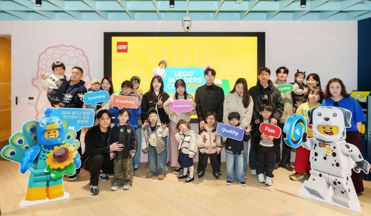 레고코리아, '레고 빌더스 클럽 키즈' 2기 발대식 개최