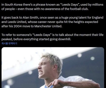 "한국인, 어떻게 알았지?"…韓서 몰래 쓰던 단어에 영국 '발칵'