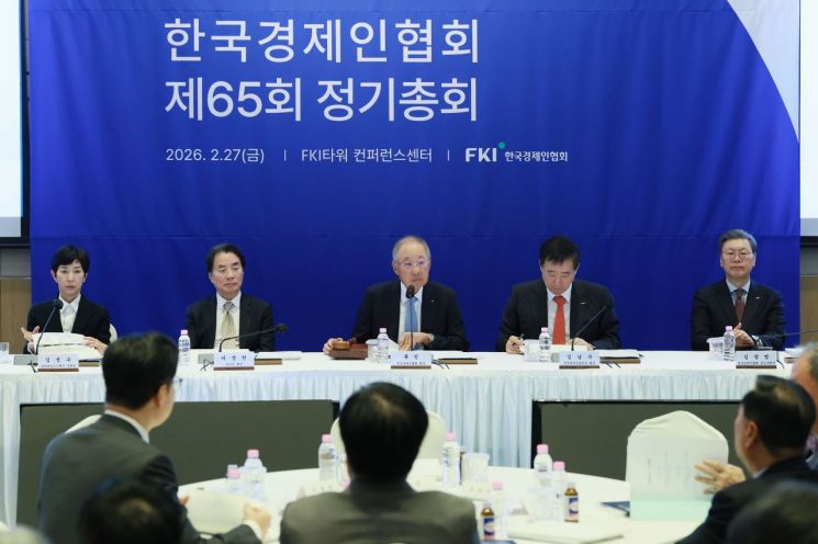 한경협, 산업 체질 전환 총력…"4대 그룹 회장단 복귀도 계속 추진"