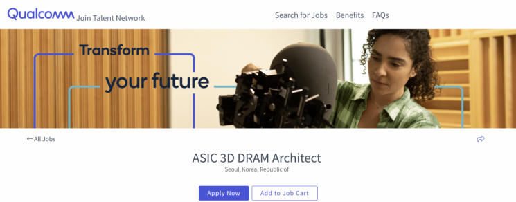 [칩톡]"삼성·SK 인재 모십니다"… 퀄컴이 한국서 D램 설계판 키우는 이유
