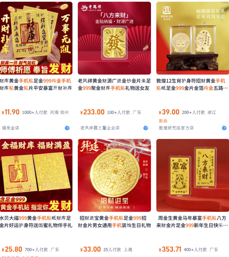 벌써 '20만 장' 팔렸다…"단돈 8천원에 순금 갖는다" Z세대 '깜짝' 인기