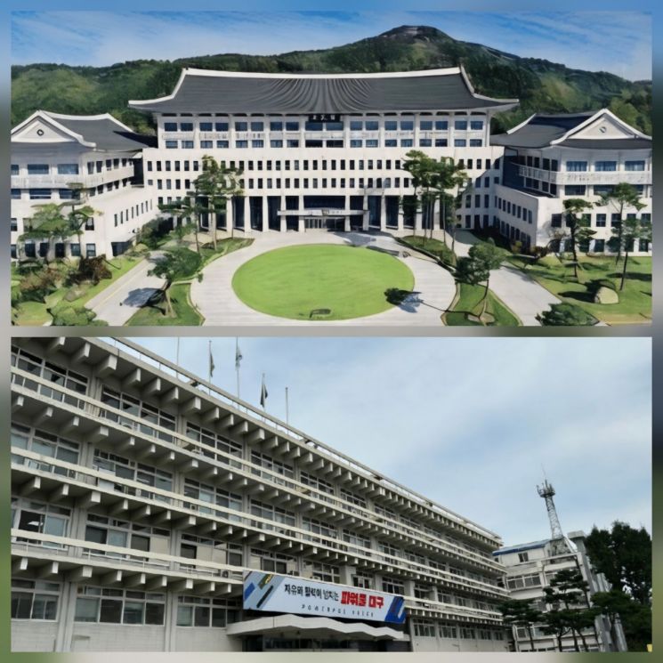 “통합 속도전에 북부권 제동”…경북 8개 시·군의회 의장단 집단 반기