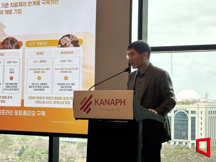 카나프 "유전체 기반 신약 개발 승부…2028년 흑자전환"