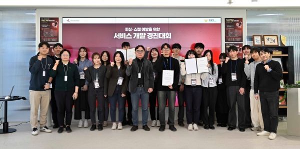 데이터유니버스, ‘피싱·스캠 예방을 위한 서비스 개발 경진대회’ 성료