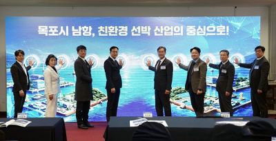 목포시, 남항 친환경선박 클러스터 시동