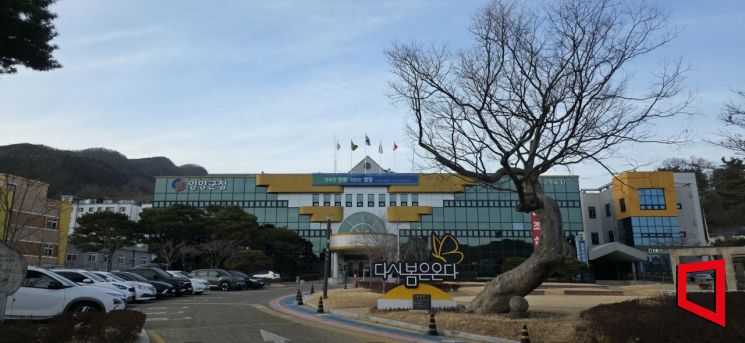 아이 낳기 위해 도시로 떠나지 않도록…영양, 북부권 첫 ‘출산·돌봄 복합거점’ 시동