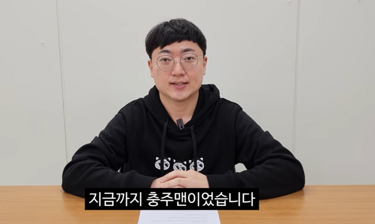 "철밥통 옛말됐다" 충주맨 이어 공직사회 번지는 '조기 퇴직'