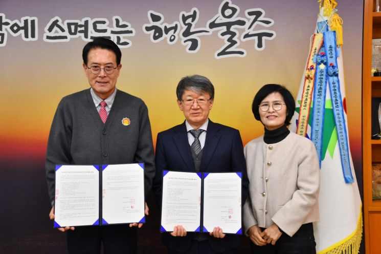 울주군, 울산 최초 지역보건의료서비스 업무대행 의사 계약 체결