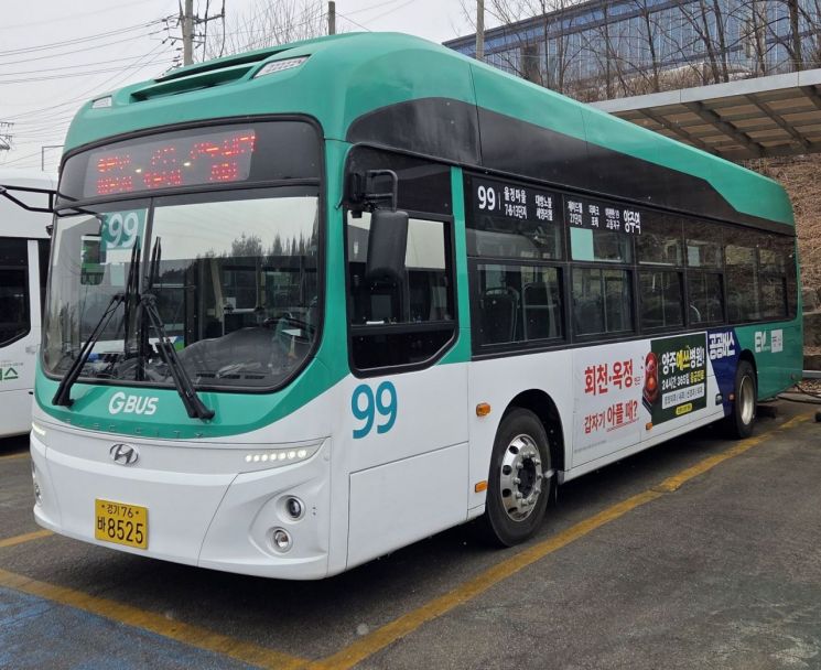 양주시, 회암중 개교 맞춰 99번 버스 노선 개편·1대 증차