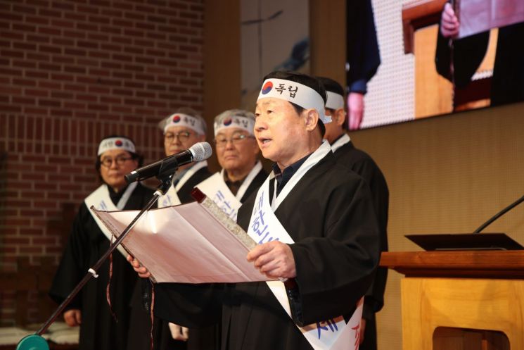 주광덕 남양주시장 "3·1운동 정신은 미래 향한 역사의 나침반"