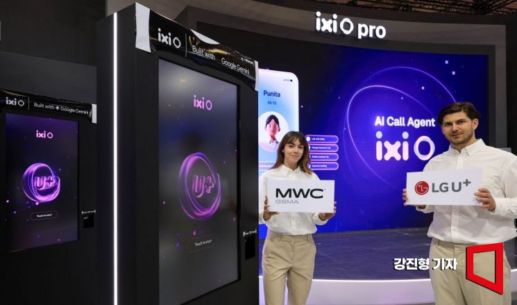 [포토] MWC 2026, AI 전화 에이전트 '익시오'가 여는 세상