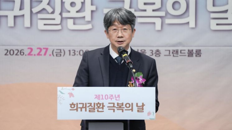 루게릭요양병원 세운 션, '희귀질환 극복의 날' 장관 표창