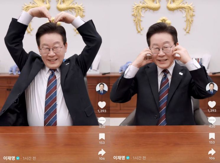 '틱톡' 가입한 李대통령, 볼하트로 "팔로우·좋아요·댓글까지!"