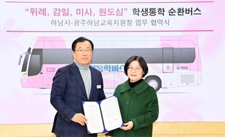 [기획]‘변방에서 교육 중심지로’…하남시, 2026대입 ‘기적’ 쓴 비결은?