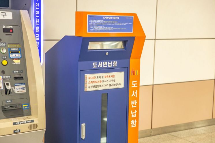 이동환 시장표 ‘독서 혈관’ 책누리…하루 5274권 시민 곁으로 달린다