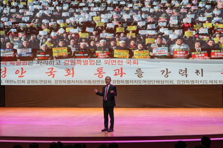 강원도, 5000 도민과 함께 ‘도정보고회’ 개최…춘천권서 미래 비전 선포