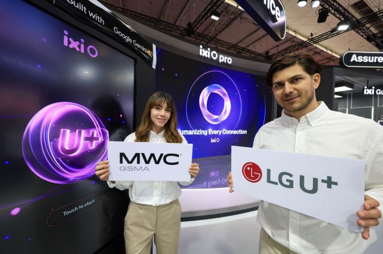 [MWC26]막 오르는 세계 최대 통신 전시회…AI·네트워크 혁신 한 자리에