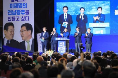 '돌아온 광주 하나된 전남'…신정훈 의원 출판기념회 성료