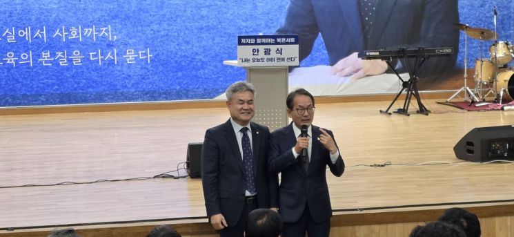 교육 본질 지키며 '늘 아이편에 서는' 안광식 교육 전문가