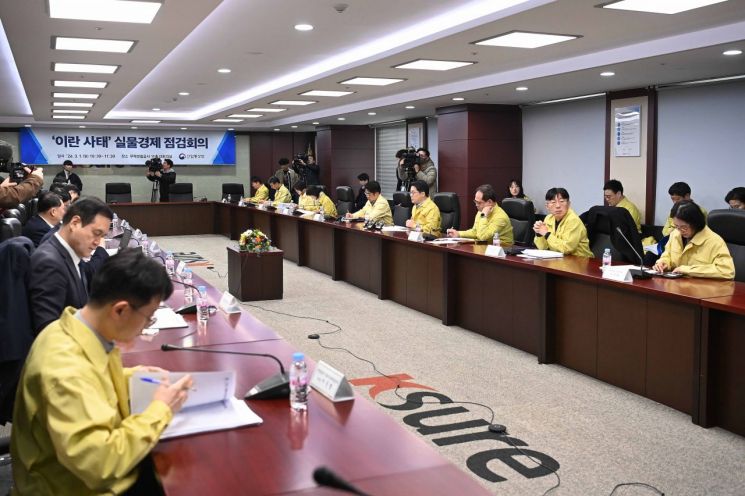 '이란 사태'에 정부, 실물경제 비상점검…호르무즈 봉쇄 가능성까지 대비