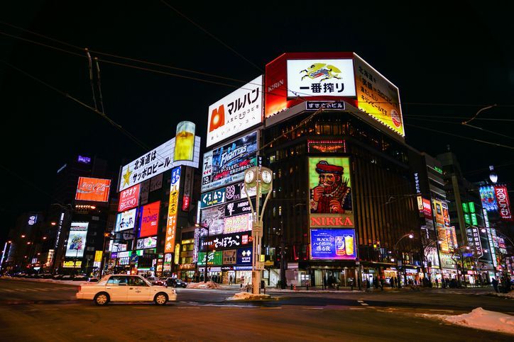 "I've Booked Hokkaido, What Should I Do?" Even Japanese Avoiding the Region... The Reason Behind the Panic [Sisasyo]