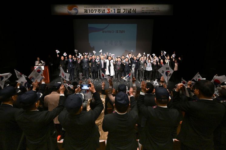 의정부시, 제107주년 3·1절 기념식 거행…“선열의 숭고한 희생 기려”