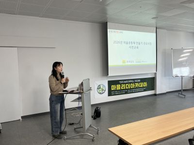 담양군 마을공동체 20곳 선정…총 8천300만원 지원