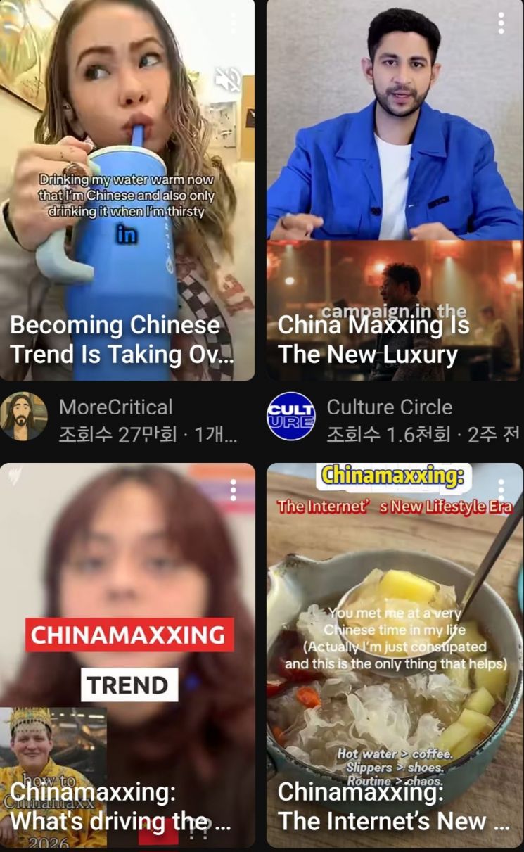 "중국인이 돼야 해" 발칵 뒤집힌 美…Z세대 난데없이 '차' 마시기 열풍