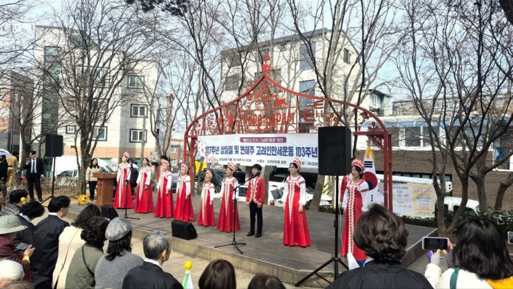 "꼬레아 우라!" 광주 고려인마을에 다시 울린 1919년 함성