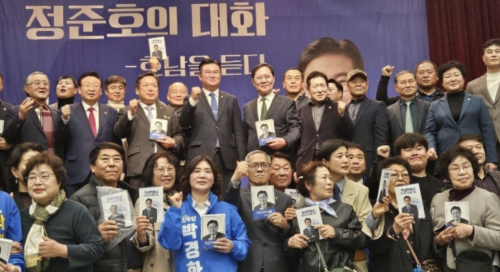 정준호 의원 출판기념회 성황…행정통합 구상·지역 현안 공유