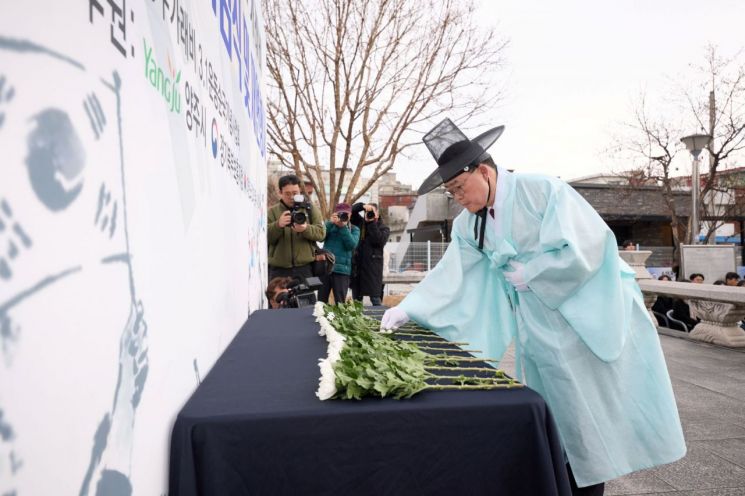 강수현 시장 "가래비 3·1운동 정신, 시민 통합의 힘으로 승화할 것"
