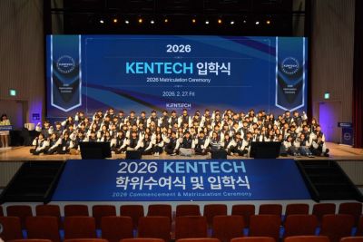 명문대 합격 넘어 에너지 미래로…켄텍, 신입생 입학
