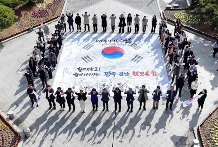 이념에 가렸던 '광주 3·1운동' 주역…김범수 선생, 건국훈장 애족장 추서