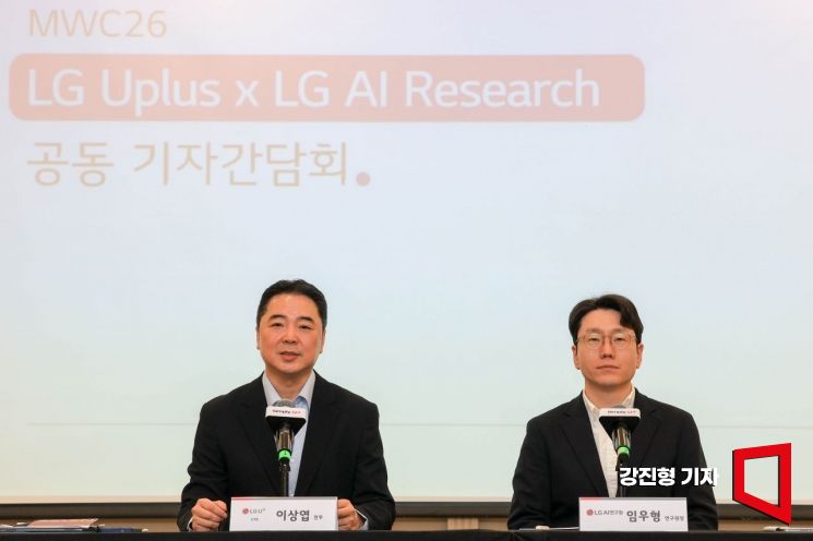 [포토] 'LG 유플러스-LG AI 연구원 공동 기자간담회'