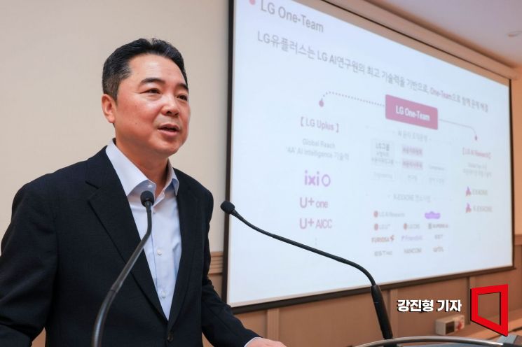 [포토] 이상엽 LG유플러스 CTO, 'LG AI연구원과 원팀 체계 협력'