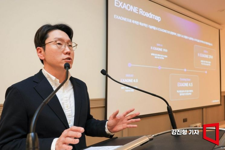 [포토] LG AI 연구원, K-엑사원 및 AI 파운데이션 모델 로드맵 발표