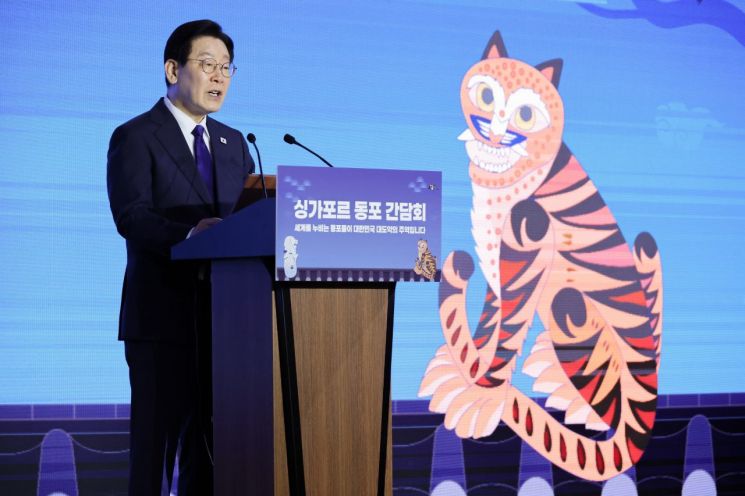 李대통령 "세계 동포 민원 1400개 접수…문제는 최대한 빨리 시정"