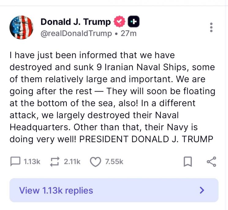 [美 이란 공습]트럼프 "이란 함정 9척 격침"