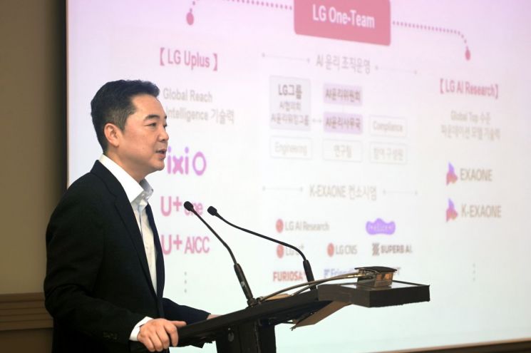 [MWC26]원팀 이룬 LGU+·AI연구원, 고객 문제 해결하는 AI 만든다