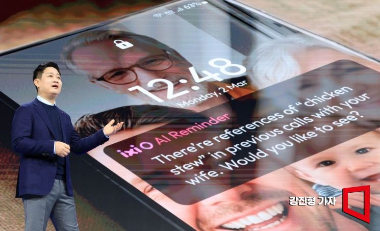 [포토] 홍범식 LG유플러스 대표 MWC 기조연설 